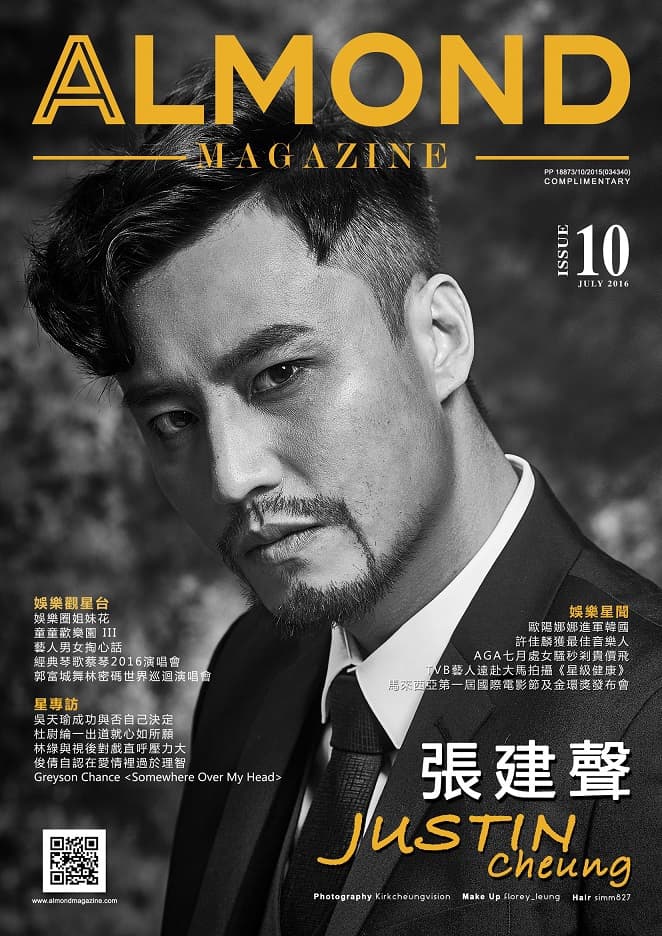 (1) FRONT COVER (1) - ISSUE 10 (JULY 2016)