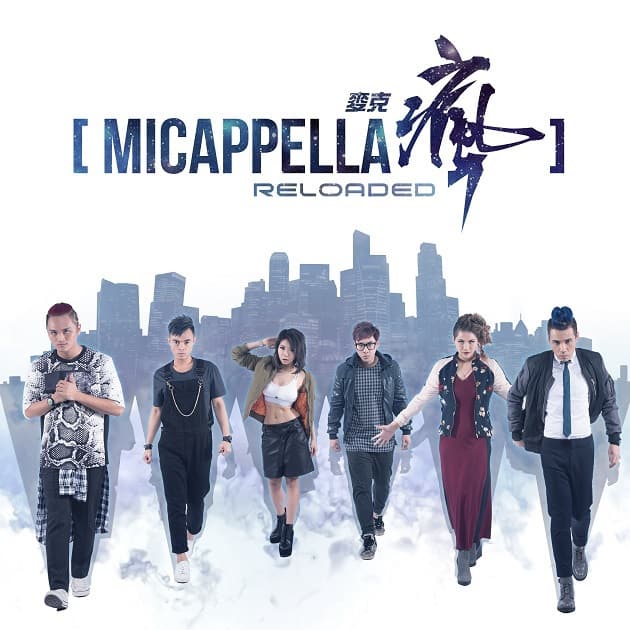 1. MICappella Album cover