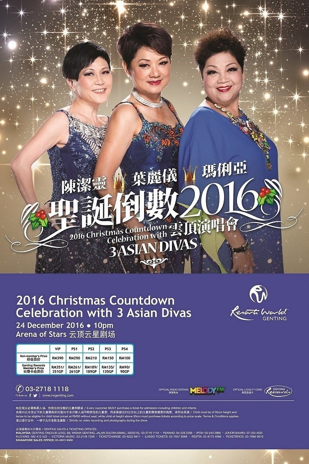 2016 Christmas Countdown Celebration with 3 Asian Divas_Poster