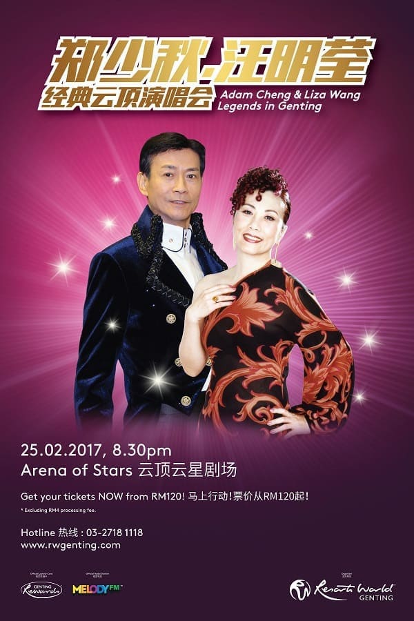 Adam Cheng & Liza Wang Legends in Genting_Poster