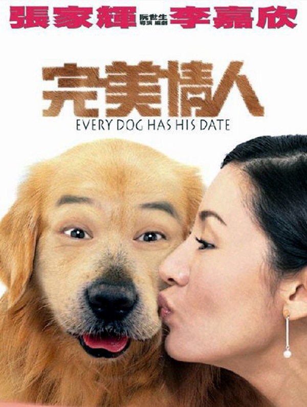Every Dog Has Its Date_01