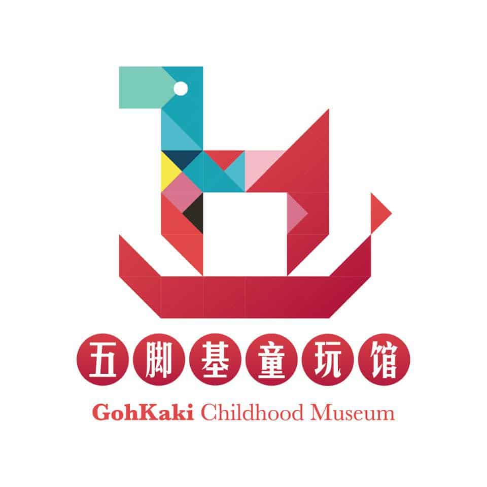 GOHKAKI CHILDHOOD MUSEUM LOGO