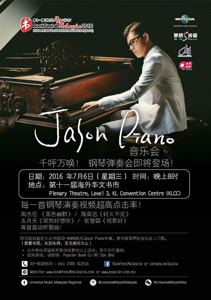 Jason Piano_Web banner_full page