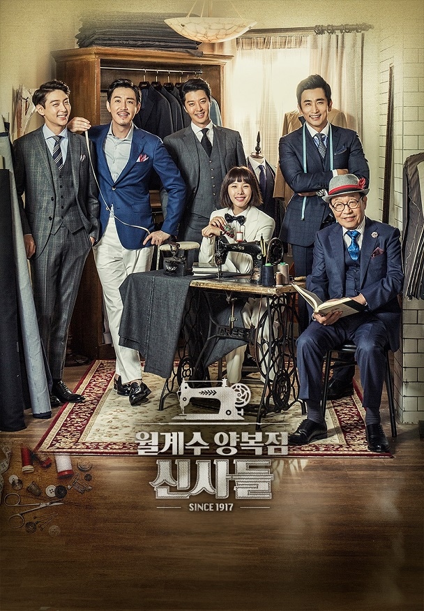 The Gentlemen Of The Wolgyesu Tailor Shop- Poster