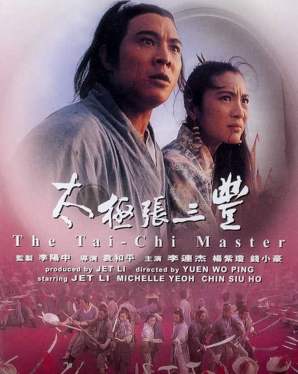The Tai Chi Master-Poster