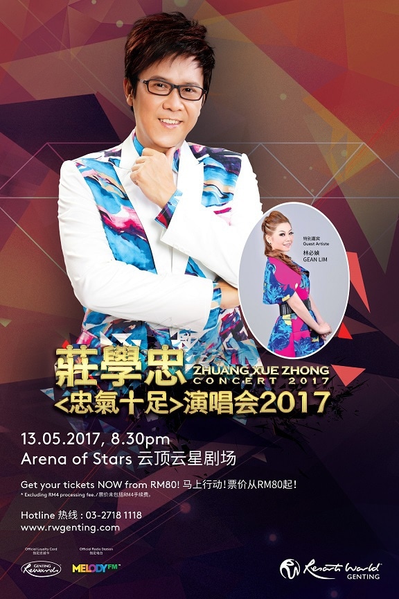 Zhuang Xue Zhong Concert 2017_Poster