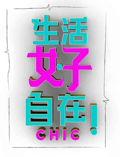 chic_logo_final